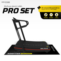 ราคา CORE FITNESS Real Run X Non Motor ลู่วิ่งโค้ง ลู่วิ่งไม่ใช้ไฟฟ้า ลู่วิ่งไร้มอเตอร์ Zwift Version พับเก็บได้ รับประกันโครงสร้าง 7 ปี (15956628861)