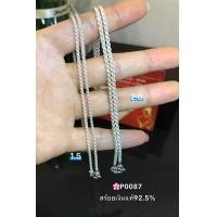 ราคา สร้อยคอเงินแท้92 5 สร้อยห้อยพระ ลายห่วงคู่ งานไทย ขนาด 1 สลึง 3 สลึงตัน เหมาะสำหรับเด็กและผู้หญิง มีหลายไซส์ให้เลือก (804026042)