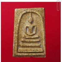 ราคา พระสมเด็จ พระสะสม พระเก่า พระกรุ พระเครื่อง jaeiamulrts k33 (20234681068)