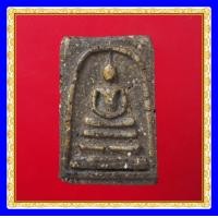 ราคา พระสมเด็จ พระสะสม พระเก่า พระกรุ พระเครื่อง jaeiamulrts m58 (20330145727)