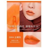 ราคา ลิปสติกเคลือบกํามะหยี่ Wodwod (16147559342)