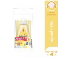 ราคา จอห์นสัน สบู่อาบน้ำท็อปทูโท เบบี้บาธ 500 มล ฟรี ถุงเติม ท็อปทูโท เบบี้ บาธ 400 มล Johnsons Top to Toe Baby Bath 500 ml Free Johnsons Top to Toe Baby Bath 400 ml refill (20516186656)