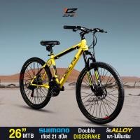 ราคา จักรยานเสือภูเขา จักรยานเสือภูขา 26 นิ้ว MOUNTAIN BIKE BICYCLE เกียร์ SHIMANO แท้ 21 สปีด DELTA รุ่น IRON By The Cycling Zone สินค้ามีรับประกัน (13204271355)