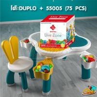 ราคา โต๊ะเลโก้ ดี คุ้ม รีวิวแน่น ขนาดใหญ่ แข็งแรง table กระต่าย อ่านก่อนสั่งนะคะ รับน้ำหนักได้เยอะ (6631522850)