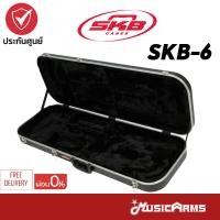 ราคา SKB 6 Electric Guitar Economy Rectangular Case เคสกีตาร์ไฟฟ้า SKB6 เคสกีตาร์ Music Arms (21064411782)
