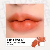ราคา Lip lover ลิฟเลิฟเวอร์ ลิปจิ๋วในตำนาน (20958164135)
