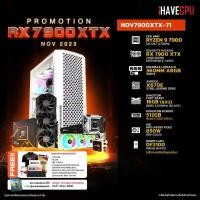 ราคา iHAVECPU NOV7900XTX 71 AMD RYZEN 9 7900 3 7GHz 12C 24T X670 RX 7900 XTX 24GB 16GB DDR5 5200MHz M 2 512GB 850W 80 GOLD CS360 (20884133405)
