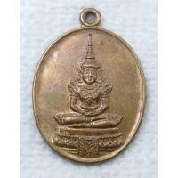 ราคา เหรียญ พระแก้วมรกต เพื่อจัดตั้งมูลนิธิสังฆศาสน์ สำนักสงฆ์พรหมกวี จ ปราจีนบุรี ปี2536 เนื้อทองเหลือง (9102382879)