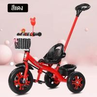ราคา รถเข็นเด็ก จักรยานสามล้อเด็ก จักรยานเด็ก จักรยานเด็ก2 ขวบ สำหรับเด็ก มีตระกร้าด้านหลัง สามล้อเด็กรถ 2 ขวบขึ้นไป แข็งแรง (20998871680)
