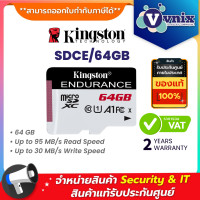 ราคา KINGSTON SDCE 64GB 64 GB MICRO SD CARD ไมโครเอสดีการ์ด KINGSTON HIGH ENDURANCE UHS I U1 CLASS 10 By Vnix Group (19997455346)