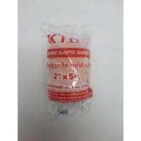 ราคา ผ้าพันเคล็ด ผ้ายืดพันเคล็ด ผ้าพันแผลแบบยืด Elastic Bandage ขนาด 234 นิ้วยาว 5 หลา ขั้นต่ำ 3 ม้วน ไซด์ (19796090542)