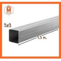 ราคา เหล็กกล่อง กัลวาไนซ์ 3x3 นิ้ว หนา 1 2 มิล ยาว 1 เมตร 1 5 เมตร 2 เมตร เหล็กกันสนิม แข็งแรง ทนทาน มอก ผลิตในไทย (9355837451)