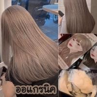 ราคา พร้อมส่งKota สีย้อมผม ออแกนิค สีสวยธรรมชาติ ติดดี ไม่ฉุน สีย้อมผม สีย้อมผมออแกนิ สีย้อมผมkota ยาย้อมผม ยาย้อมผมออแกนิ ยาย้อมผมkota ยาย้อมผมสีสวยๆ (18678266205)