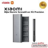 ราคา พร้อมส่ง Xaomi Mi Cordless Precision Screwdriver Kit เซ็ทไขควง 24 in 1 ของแท้ (12419870310)