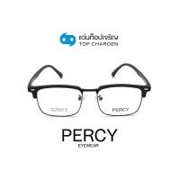 ราคา PERCY แว่นสายตาทรงเหลี่ยม F88003 C3 size 52 By ท็อปเจริญ (13698806946)
