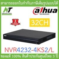ราคา Dahua เครื่องบันทึกภาพกล้องวงจรปิด 32CH รุ่น NVR4232 4KS2 L BY N T Computer (17421025029)
