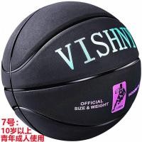 ราคา บาสเกตบอล นักเรียนมัธยมที่ทนต่อการสึกหรอ 7 การแข่งขันนักเรียนผู้ใหญ่รู้สึกยืดหยุ่นสูง 7 เลขที่ผู้ผลิต (20456671459)