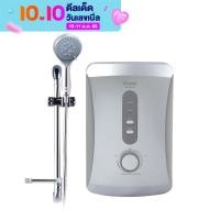 Clarte เครื่องทำน้ำอุ่น 3500 วัตต์ รุ่น WHM3525