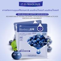 ราคา แผ่นมาร์คหน้า มาส์กส่วนผสมธรรมชาติ มาร์คหน้าเกาหลี ของแท้100 mask face มาส์กหน้า หกสูตรจากธรรมชาติ ให้ความชุ่มชื้น ไวท์เทนนิ่งและกระจ่างใสบำรุงผิว มาร์คหน้า ที่มาร์คหน้า (20368052506)