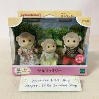 ราคา ตุ๊กตาครอบครัวลิง ซิลวาเนียน แฟมิลี่ Monkey Family Sylvanian Families บ้านตุ๊กตา ตุ๊กตาลิง (18978882604)