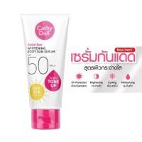 ราคา Cathy Doll Aqua Sun Body Sun Serum SPF50 PA เคที่ดอลล์ เซรั่ม กันแดด ทาตัว ครีมกันแดด สำหรับผิวกาย (20316313723)
