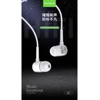 ราคา Maimi หูฟัง อินเอียร์ รุ่น H17 สายเสียบAUX 3 5 หูฟังแบบเสียบหู In Ear เสียงดี หูฟังปรับเสียง เบสหนัก หูฟังสเตอริโอ ของแท้ 100 ประกัน 1ปี (10408239505)