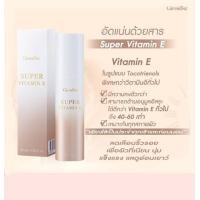 ราคา วิตามินอีหน้า วิตามินอี vitamin e ผิวแห้งมาก ครีมคนหน้าแห้ง ผิวแพ้ง่าย วิตามินอีบำรุง วิตามินหน้าใส หน้าฉ่ำ (12059334282)