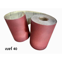 ราคา ราคาขายส่ง กระดาษทราย กระดาษทรายม้วน กว้าง 12นื้ว ยาว 45เมตร ราคาต่อม้วน ตราแรด กระดาษทรายแดง มือฉีกกระดาษทรายม้วน หน้าทรายสีแดง (18497027053)