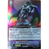 ราคา เอเซล โกล พาราดิน แวนการ์ด vanguard VG card shop (11531345360)