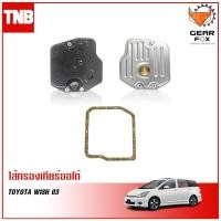 ราคา GEARFOX กรองเกียร์ออโต้ TOYOTA WISH ปี 2003 กรองเกียร์ ประเก็น (11029357864)