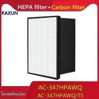 ราคา เหมาะสำหรับเครื่องฟอกอากาศ Samsung AC 347HPAWQ AC 347HPAWQ TS แผ่นกรอง HEPA ถ่านกัมมันต์เพื่อขจัดกลิ่นฟอร์มาลดีไฮด์ PM2 5หมอกควัน (7199608160)