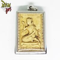 ราคา นางกวักเรียกทรัพย์ หลังนางมัจฉาเรียกทรัพย์กับจระเข้ เลี่ยมกรอบอย่างดี (6536792443)