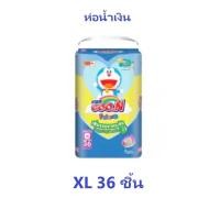 ราคา ยกลัง Goon Friend Happy Leg Guard กูนน์เฟรนด์ ผ้าอ้อม ผ้าอ้อมเด็ก ผ้าอ้อมเด็กอ่อน ผ้าอ้อมแรกเกิด แพมเพิส แพมเพิสเด็ก กางเกงผ้าอ้อม ไซส์M XXL ดี (20569131677)
