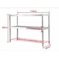 ราคา ATL ห้องครัว 304 ชั้นวางสแตนเลสคอนโซลชั้นถึงเพดานถังแก๊สRack liquefied Gas Rackแก๊สRackเตาBench Rack (21232076638)