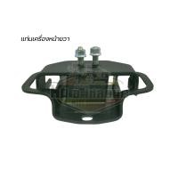 ราคา ยางแท่นเครื่อง ยางแท่นเกียร์ ISUZU TFR 2500 4JA1 แท่นเครื่องTFR ทีเอฟอาร์ PERFECT RUBBER (7852918824)