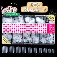 ราคา พร้อมส่งจากไทย เล็บปลอม PVC เล็บเกาหลีสุดฮิต เล็บเกรดเกาหลี เล็บปลอม เกาหลี แบบสั้น (17661260070)