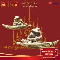 ราคา จี้พระ รูปหล่อ พระพิฆเนศ ปางพายเรือขนเงินเข้าบ้าน เนื้อทองเหลือง ขนาด 2 0x4 3 ซม เสริมโชคลาภ ความอุดมสมบูรณ์ ทำมาค้าขึ้น (17447756878)