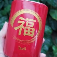 ราคา แก้วเนสกาแฟ สีแดง nescafe ธีมสิริมงมลความหมายดี สกรีนพ่นตัวหนังสือจีนสีทอง โชคดี สิริมงคล ราบรื่น ดีงาม ของแท้ สวย (20397958316)