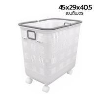 ราคา ตระกร้าผ้า ตะกร้าผ้ามีล้อเลื่อน ตะกร้าผ้าพลาสติกมีล้อ ตะกร้าอเนกประสงค์ ตะกร้าผ้ามีหูหิ้ว ใช้งานง่าย เคลื่อนย้ายสะดวก Cheers (16763076591)