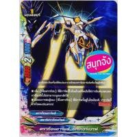 ราคา บัดดี้ไฟท์ X CP01 02 03 4 ดราก้อนเวิลด์ สตาร์ดราก้อนเวิลด์ ดาร์คเนสดราก้อนเวิลด์ แยกขายทุกใบ (12493735985)