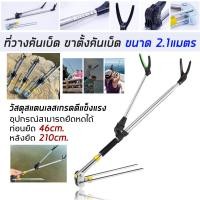 ราคา ที่วางคันเบ็ด ที่วางคันเบ็ด ขาตั้งคันเบ็ด แบบยาว อุปกรณ์ขาตั้งสแตนเลส สําหรับวางคันเบ็ดตกปลา ปรับความสั้นยาวได้ตามต้องการ (13767305699)