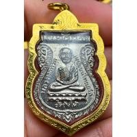 ราคา หลวงพ่อทวดใต้ร่มเย็น บล็อควัด เลี่ยมทองแท้หนาๆ ประกันพระแท้ทองแท้ (21217776501)