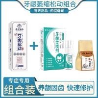 ราคา High efficiency Japan original Li Shizhen Dental Separator Tooth Loose Shaking Gums Protect Teeth Bleeding Small Silver Tube Shrinking Toothpaste (19988151033)