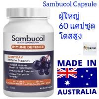 ราคา Sambucol black elderberry immune deffence แซมบูลคอลเม็ดฟู่ วิตามินเม็ดฟู่ วิตามิน เสริมภูมิคุ้มกัน วิตามินซี vitamin c (20265804878)