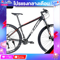 ราคา จักรยานเสือภูเขา ALVAS รุ่น GARIBA 29นิ้ว 2022 Sensah 20Sp เฟรมอลูมิเนียมซ่อนสาย (17789485025)