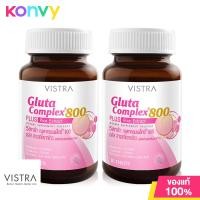 ราคา Vistra Gluta Complex 800 Plus Rice Extract 30 Tablets (20468707719)