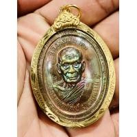 ราคา เหรียญพิมพ์รูปไข่ รุ่น เลื่อนสมณศักดิ์กองบุญเครื่องมือแพทย์ เนื้อมหาชนวน ๔๓๘๖ พร้อมกรอบทองสูตร หลวงพ่อพัฒน์ วัดห้วยด้วน (19140486844)