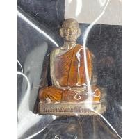 ราคา รูปเหมือนปั้ม รุ่นเลื่อนสมณศักดิ์ หลวงพ่อพัฒน์ วัดห้วยด้วน เมษายน 2565 วัดจัดสร้าง (17058971121)