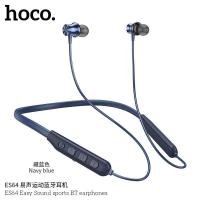 ราคา Hoco หูฟัง ไร้สาย รุ่น ES29 ES64 หูฟังบลูทูธ สายสปอร์ต ที่สุดของเสียง ฟังเพลง โทรศัพท์สูงสุด 16 ชั่วโมง (18457215048)