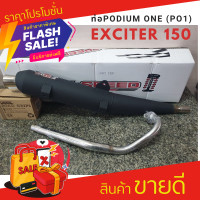 ราคา Sale 3 3 ท่อExciter150 ท่อPo1 Yamaha exciter 150 ผ่าแพร่ ผ่าหมก ท่อสร้าง ท่อผ่า ผ่าหมกกระพือ EXCITER EXCITER150 อะไหล่แต่ง Exciter exciter150 อะไหล่ (11116115539)